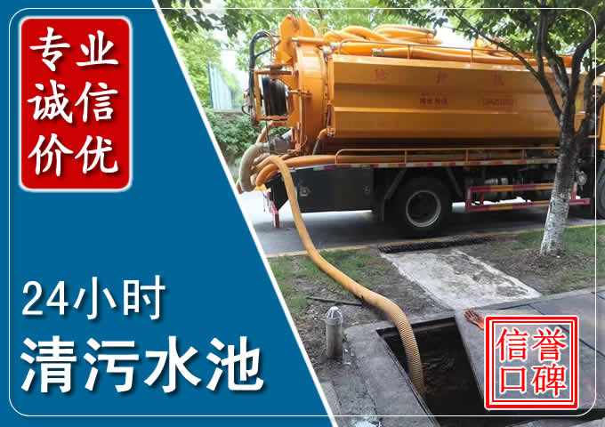 平武化粪池清掏时人工与自动化哪个更好?清掏时有哪些要求?